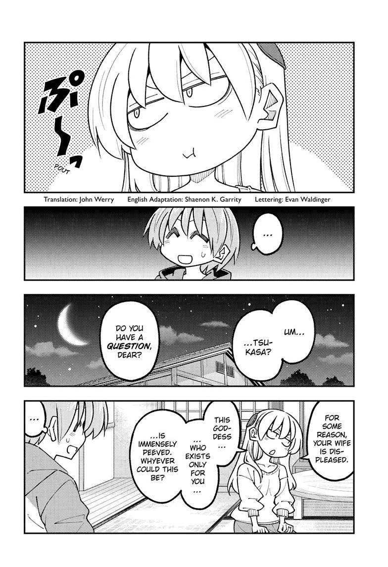 Tonikaku Cawaii Chapter 349 - Page 4 in English