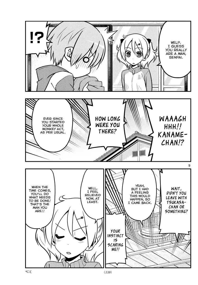 Tonikaku Cawaii Chapter 35 - Page 10 in English