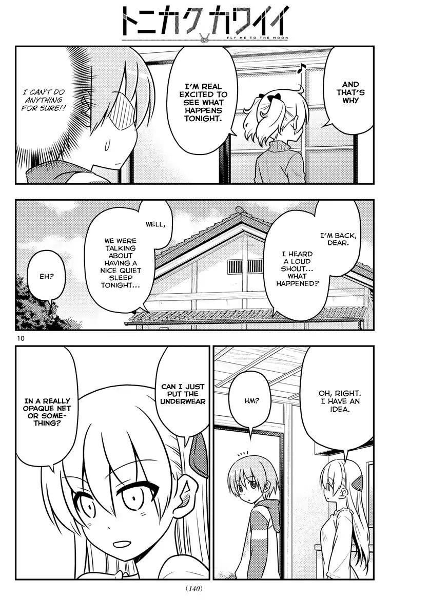 Tonikaku Cawaii Chapter 35 - Page 11 in English