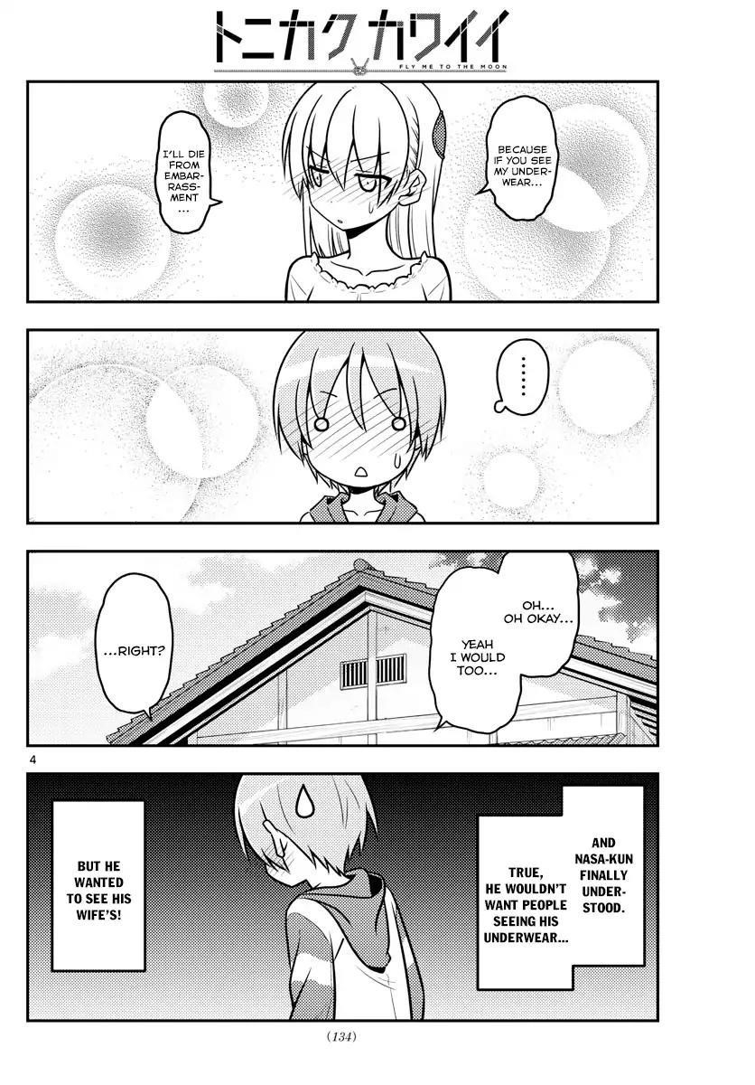 Tonikaku Cawaii Chapter 35 - Page 5 in English