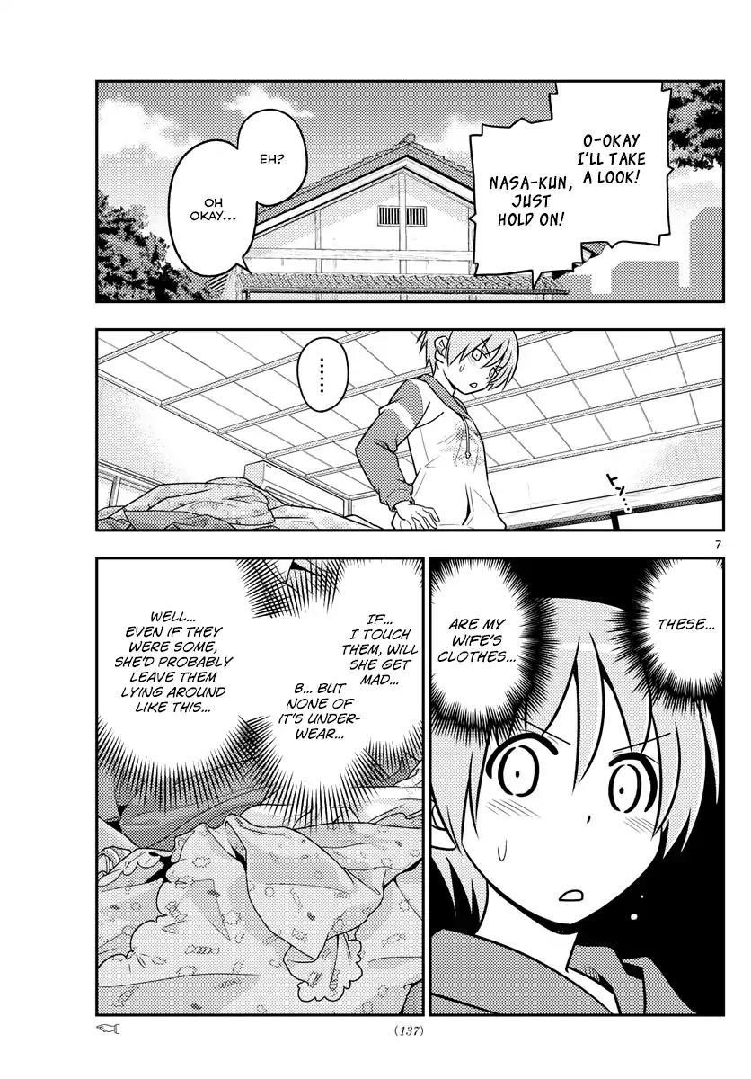 Tonikaku Cawaii Chapter 35 - Page 8 in English