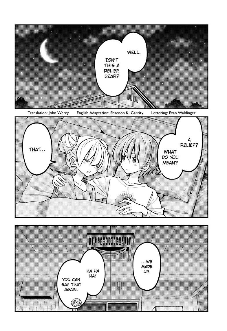 Tonikaku Cawaii Chapter 350 - Page 3 in English