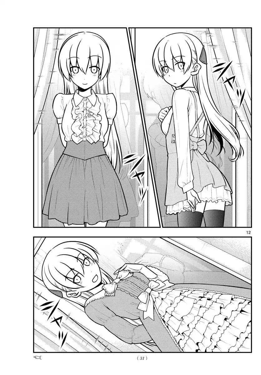 Tonikaku Cawaii Chapter 36 - Page 12 in English