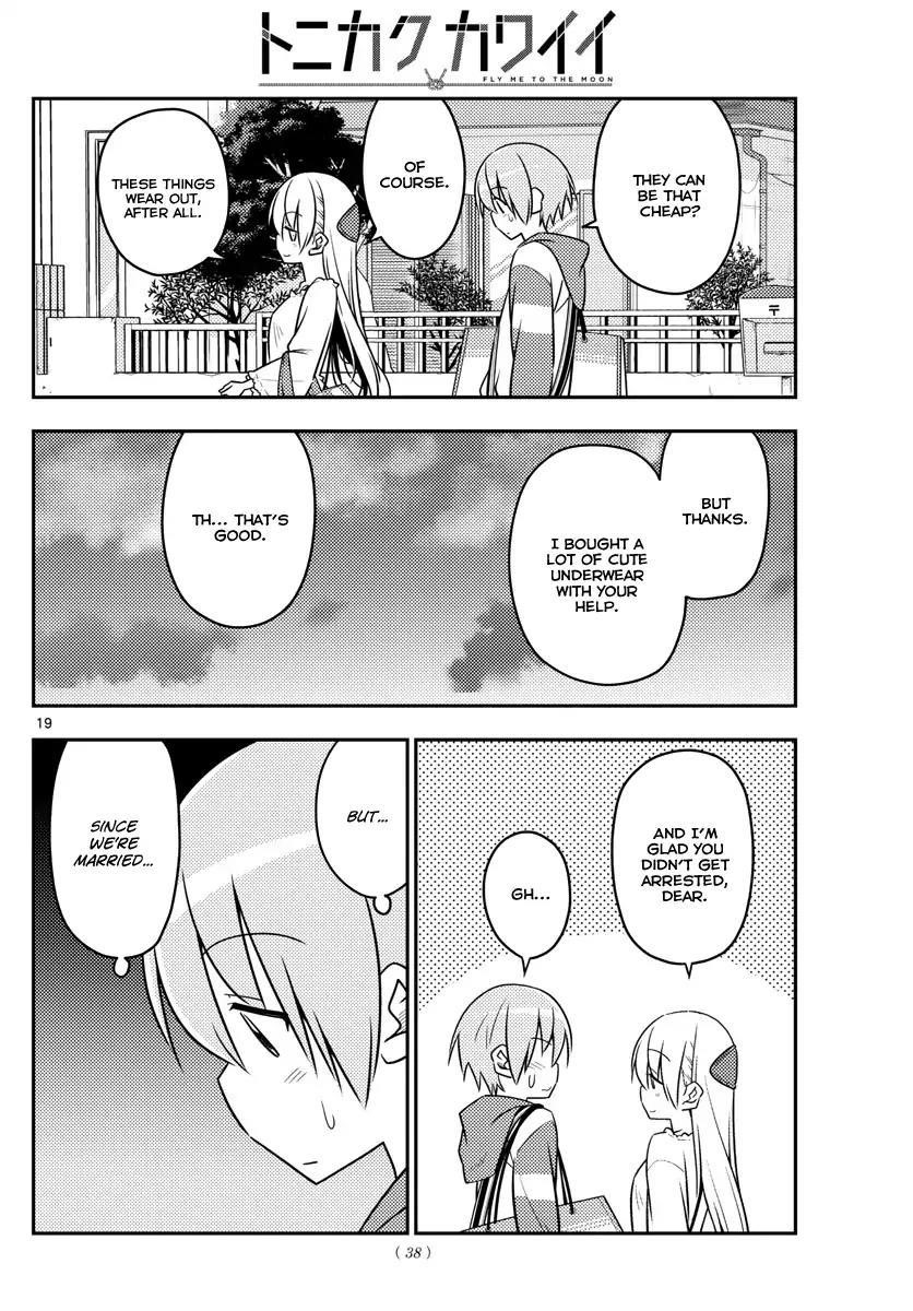 Tonikaku Cawaii Chapter 36 - Page 19 in English