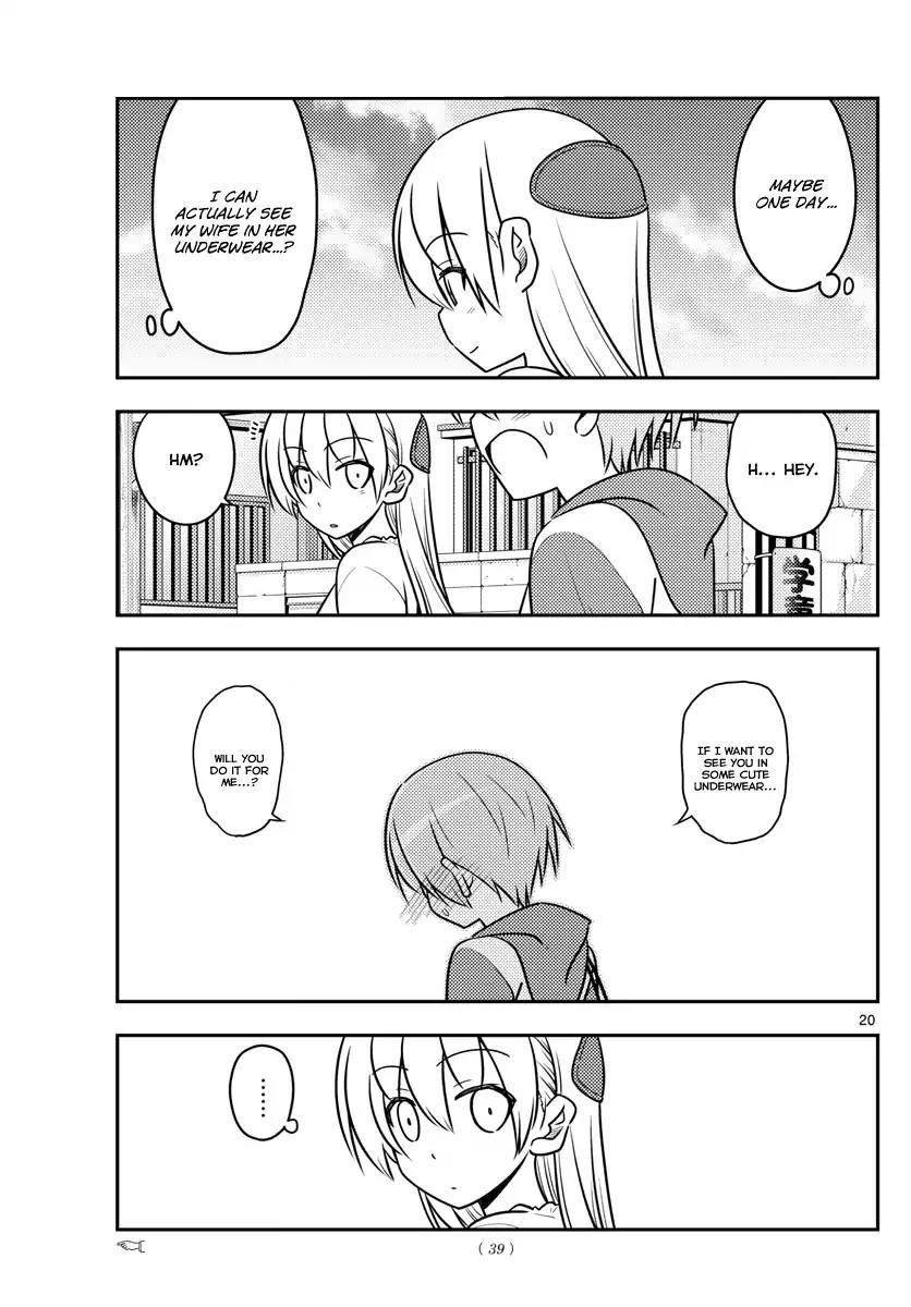 Tonikaku Cawaii Chapter 36 - Page 20 in English