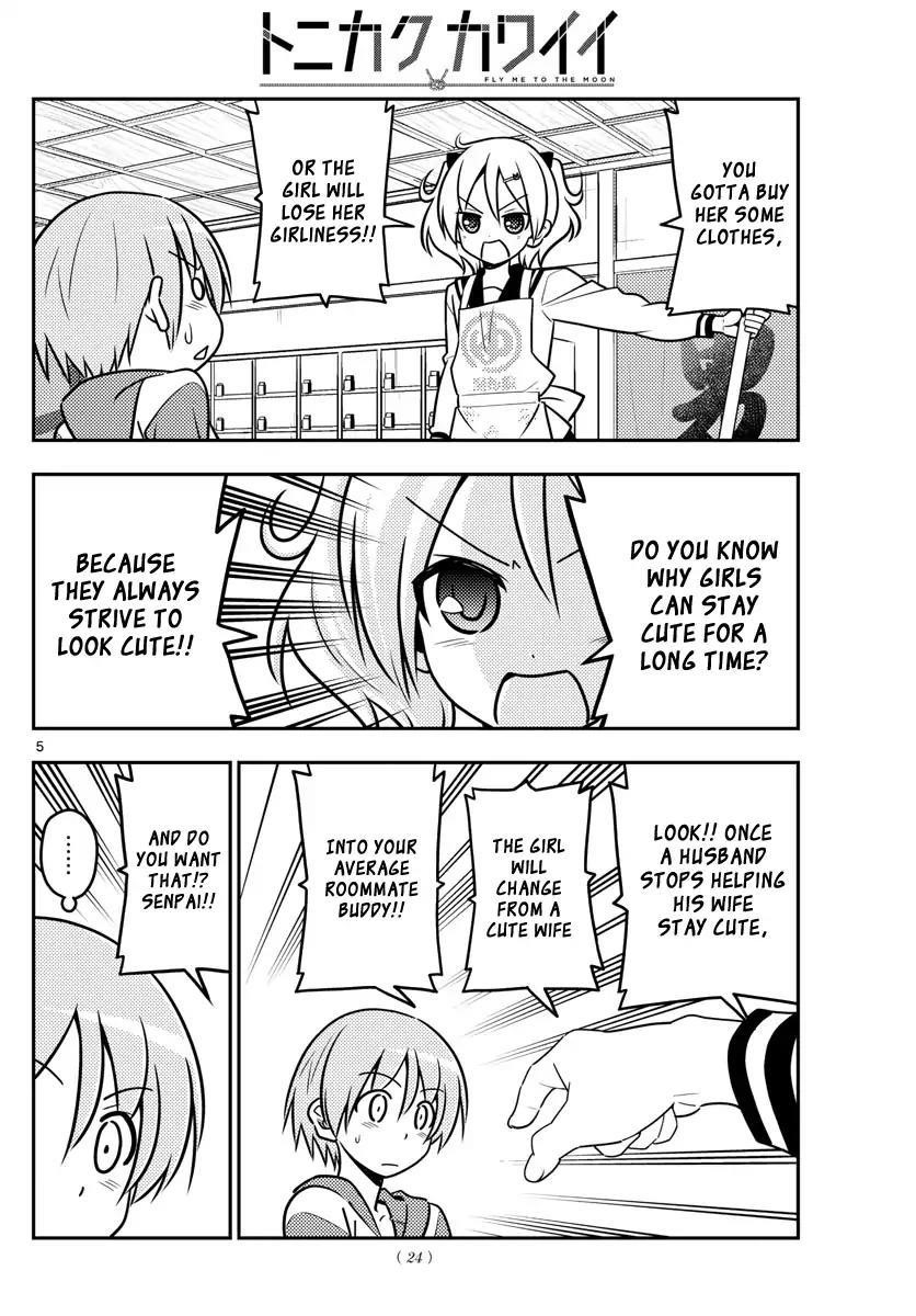 Tonikaku Cawaii Chapter 36 - Page 5 in English