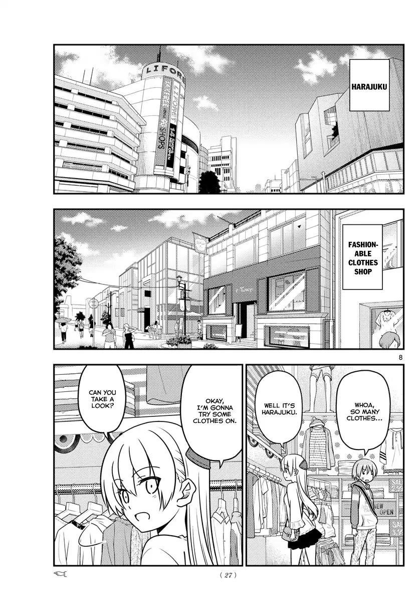 Tonikaku Cawaii Chapter 36 - Page 8 in English