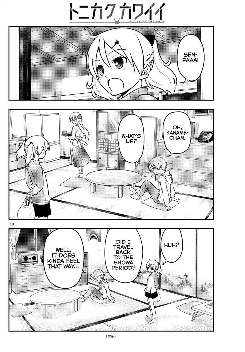 Tonikaku Cawaii Chapter 37 - Page 11 in English