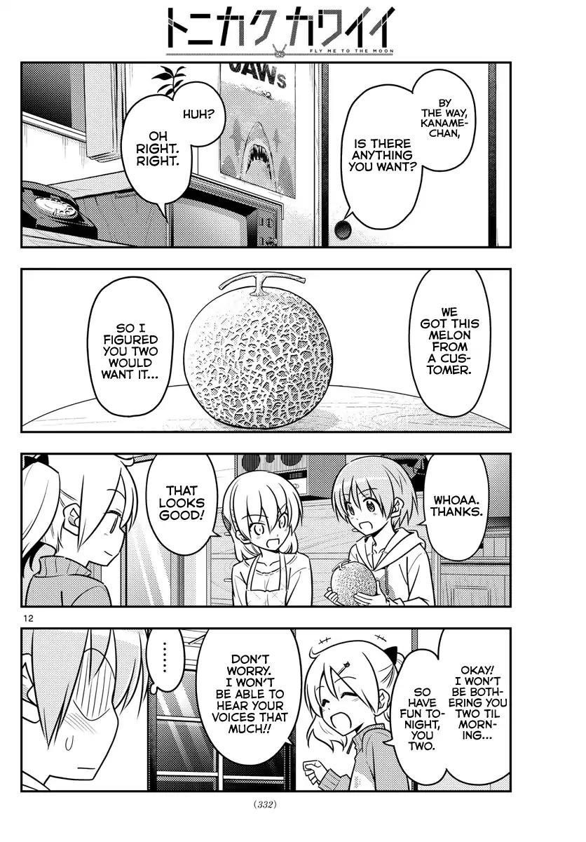 Tonikaku Cawaii Chapter 37 - Page 13 in English