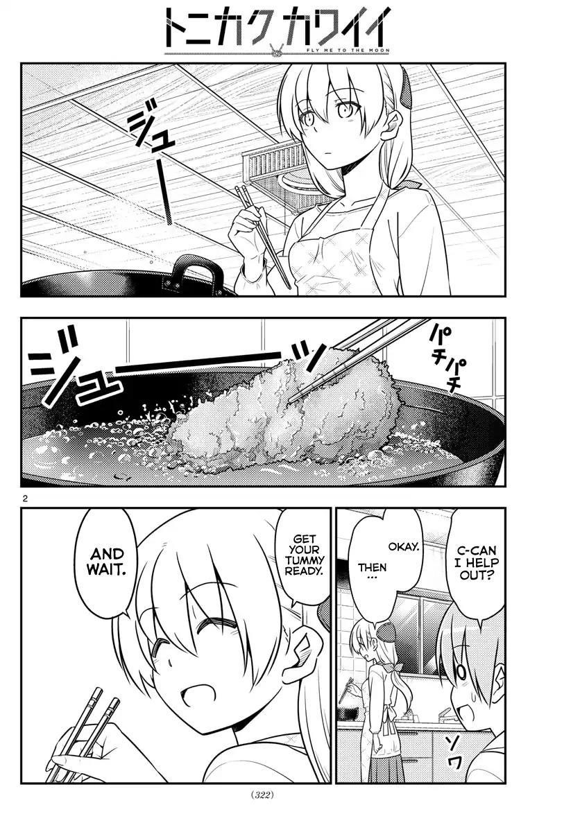 Tonikaku Cawaii Chapter 37 - Page 3 in English