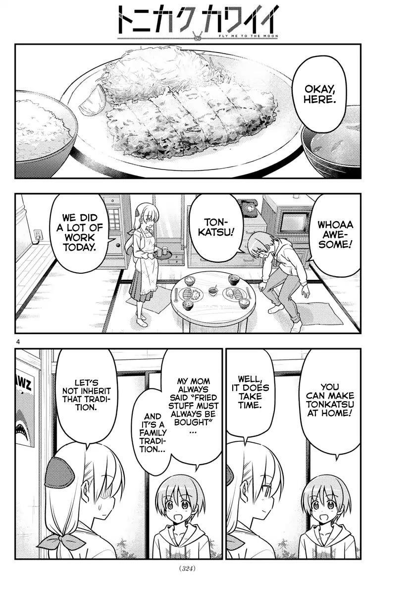 Tonikaku Cawaii Chapter 37 - Page 5 in English