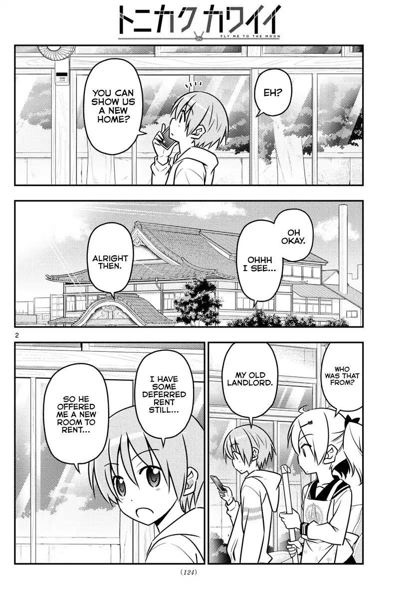 Tonikaku Cawaii Chapter 38 - Page 3 in English