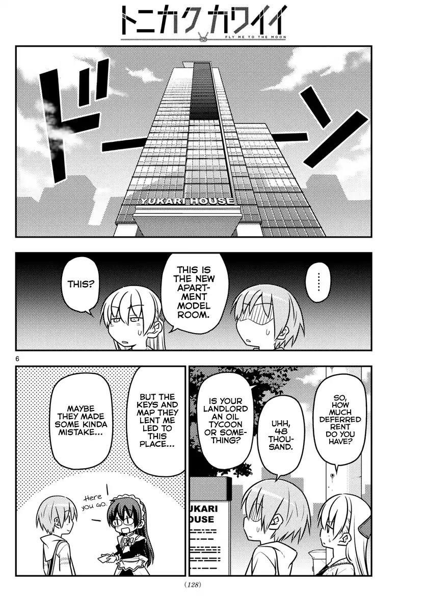 Tonikaku Cawaii Chapter 38 - Page 7 in English