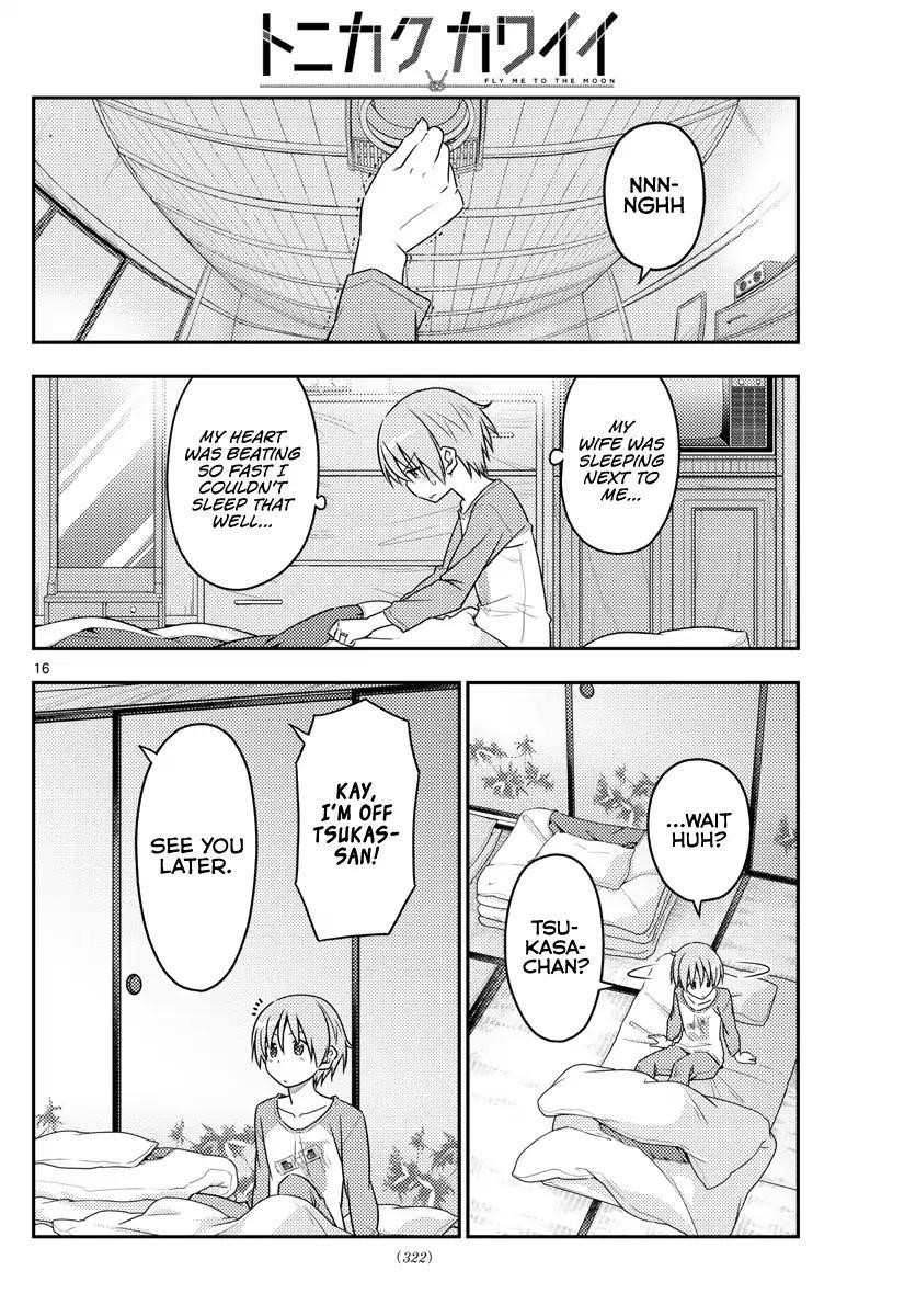 Tonikaku Cawaii Chapter 39 - Page 17 in English