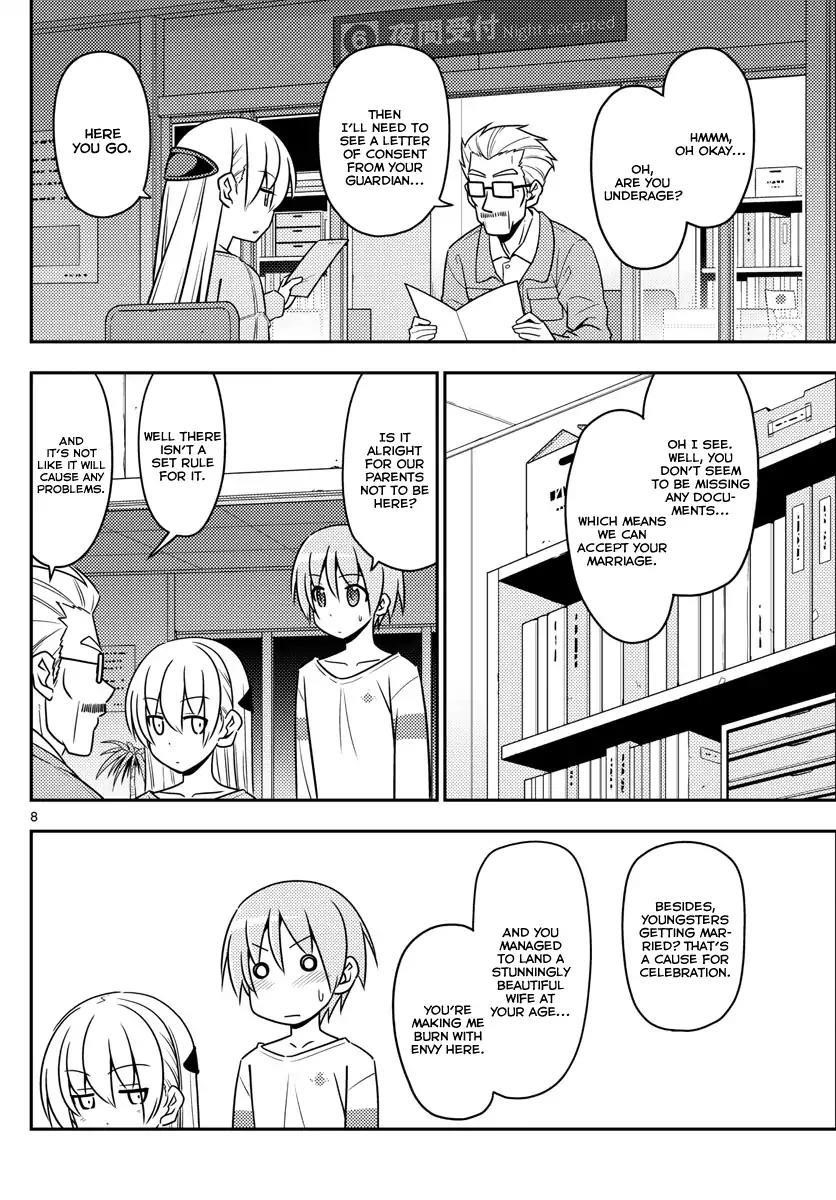 Tonikaku Cawaii Chapter 4 - Page 8 in English