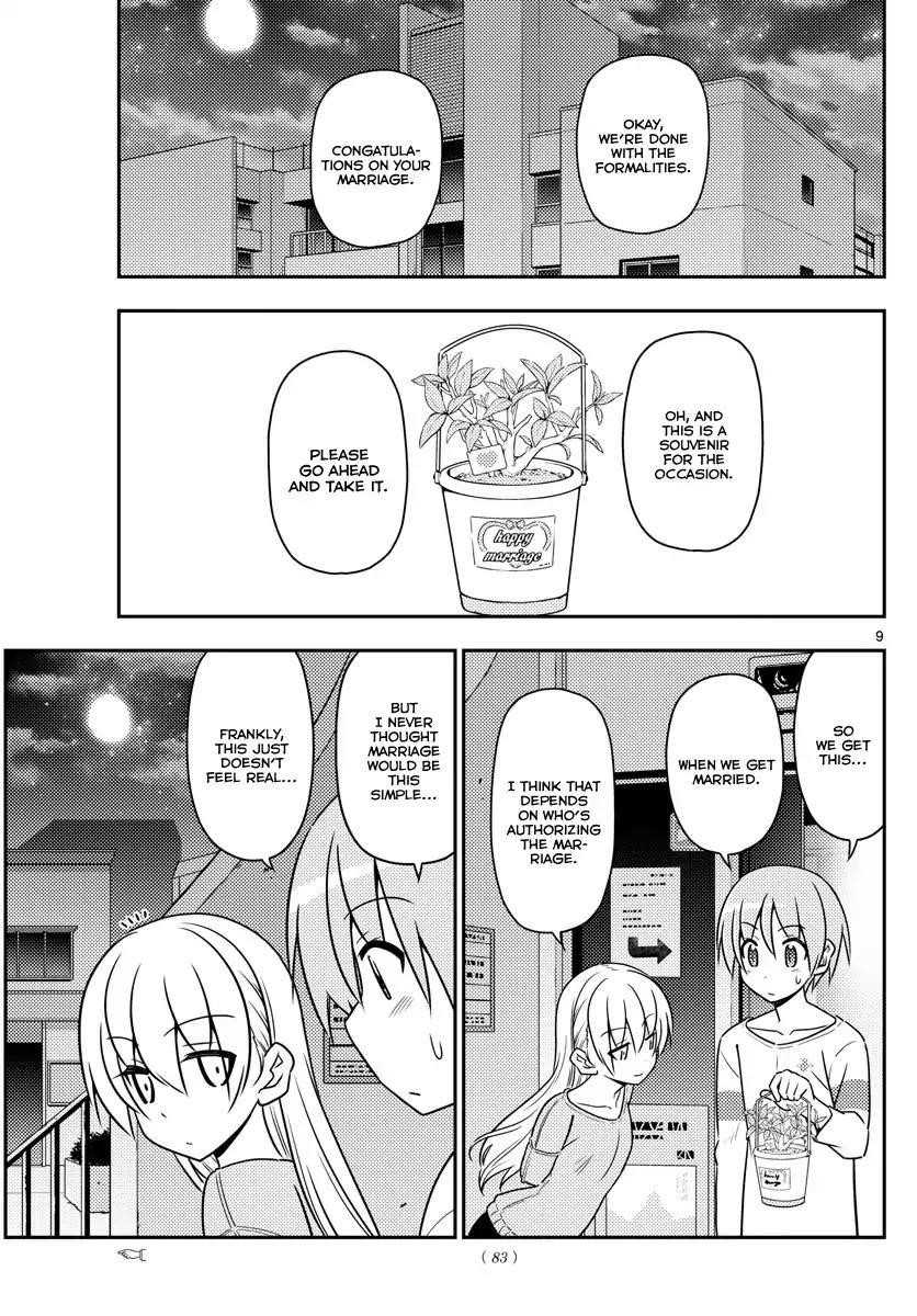 Tonikaku Cawaii Chapter 4 - Page 9 in English