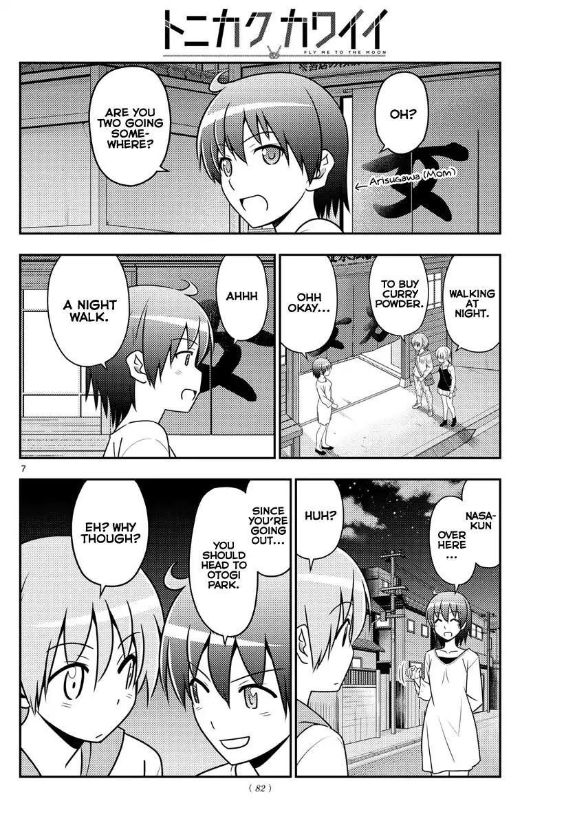 Tonikaku Cawaii Chapter 40 - Page 7 in English