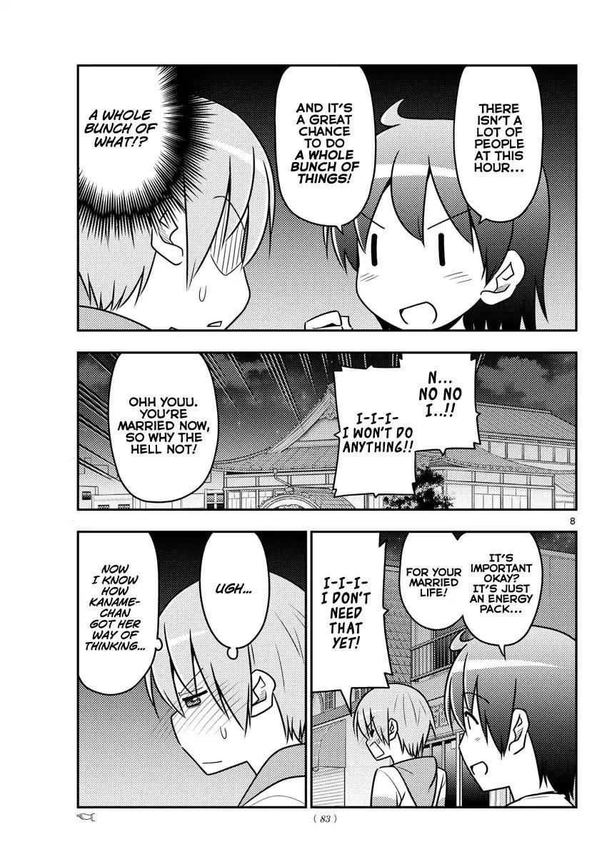 Tonikaku Cawaii Chapter 40 - Page 8 in English
