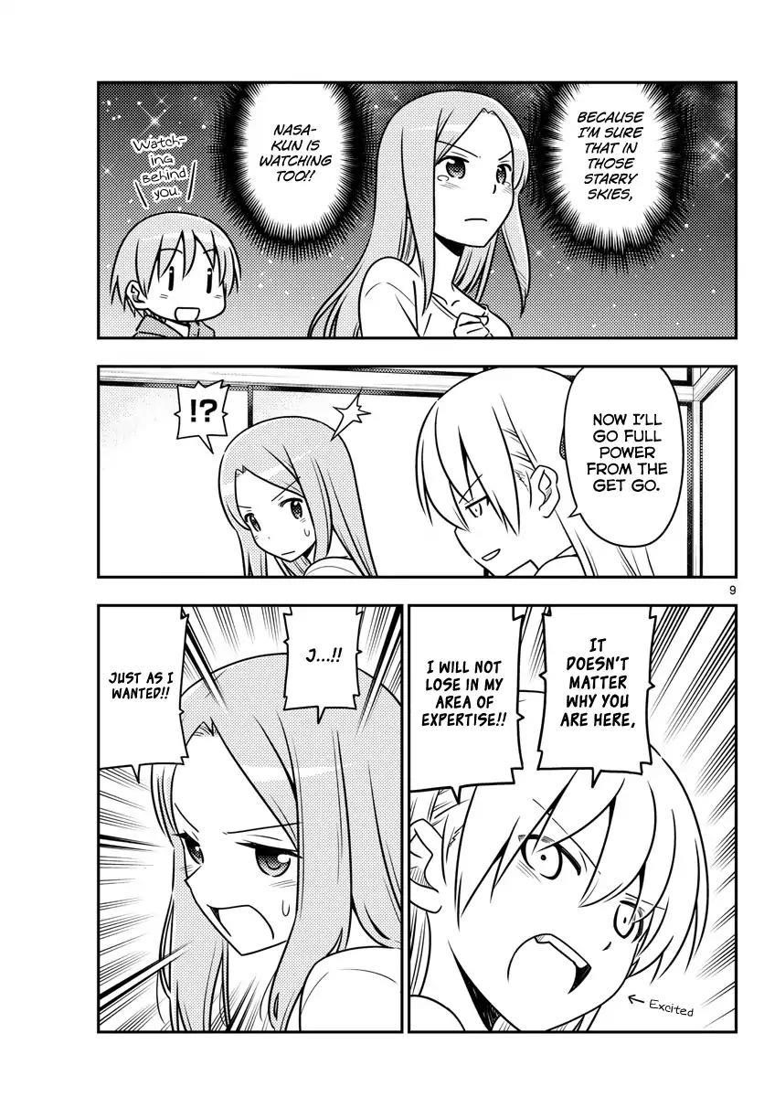 Tonikaku Cawaii Chapter 42 - Page 9 in English