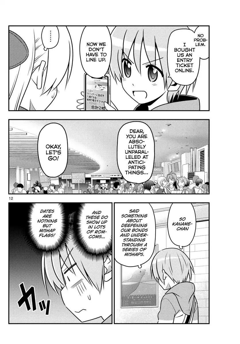 Tonikaku Cawaii Chapter 43 - Page 12 in English