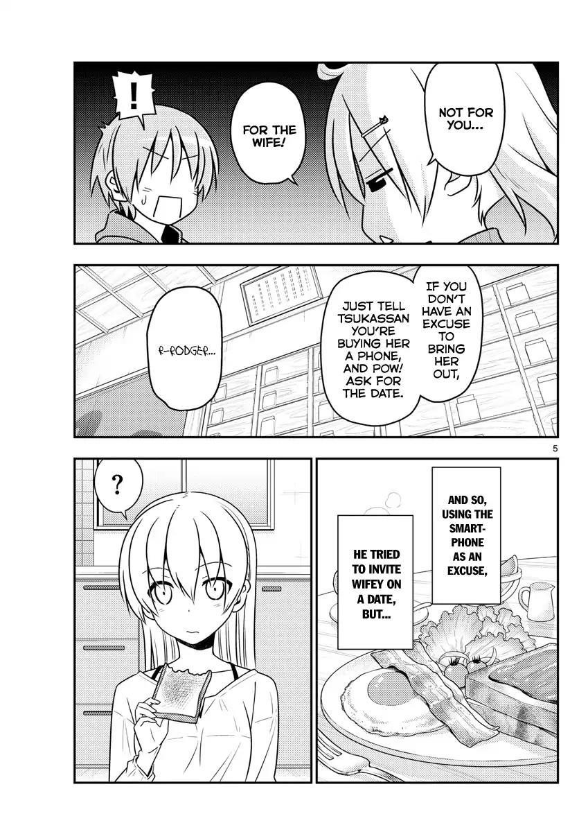 Tonikaku Cawaii Chapter 43 - Page 5 in English