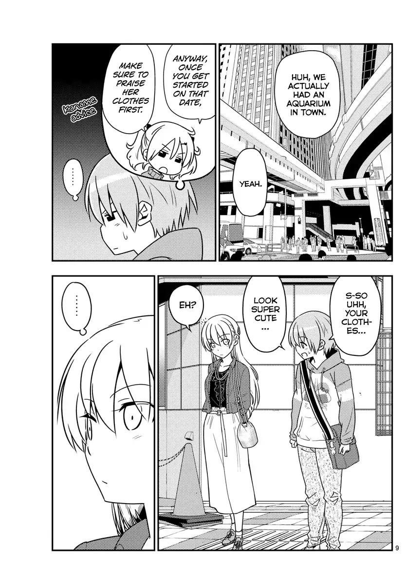 Tonikaku Cawaii Chapter 43 - Page 9 in English
