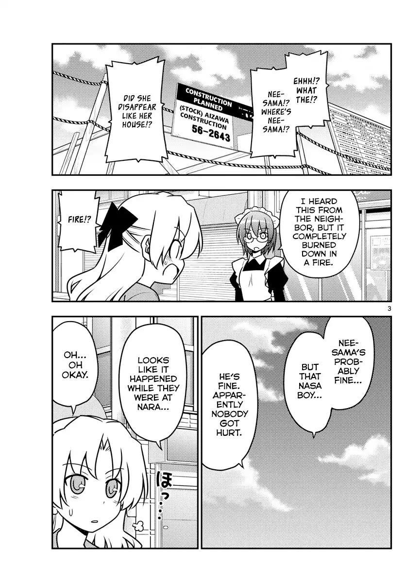 Tonikaku Cawaii Chapter 44 - Page 3 in English