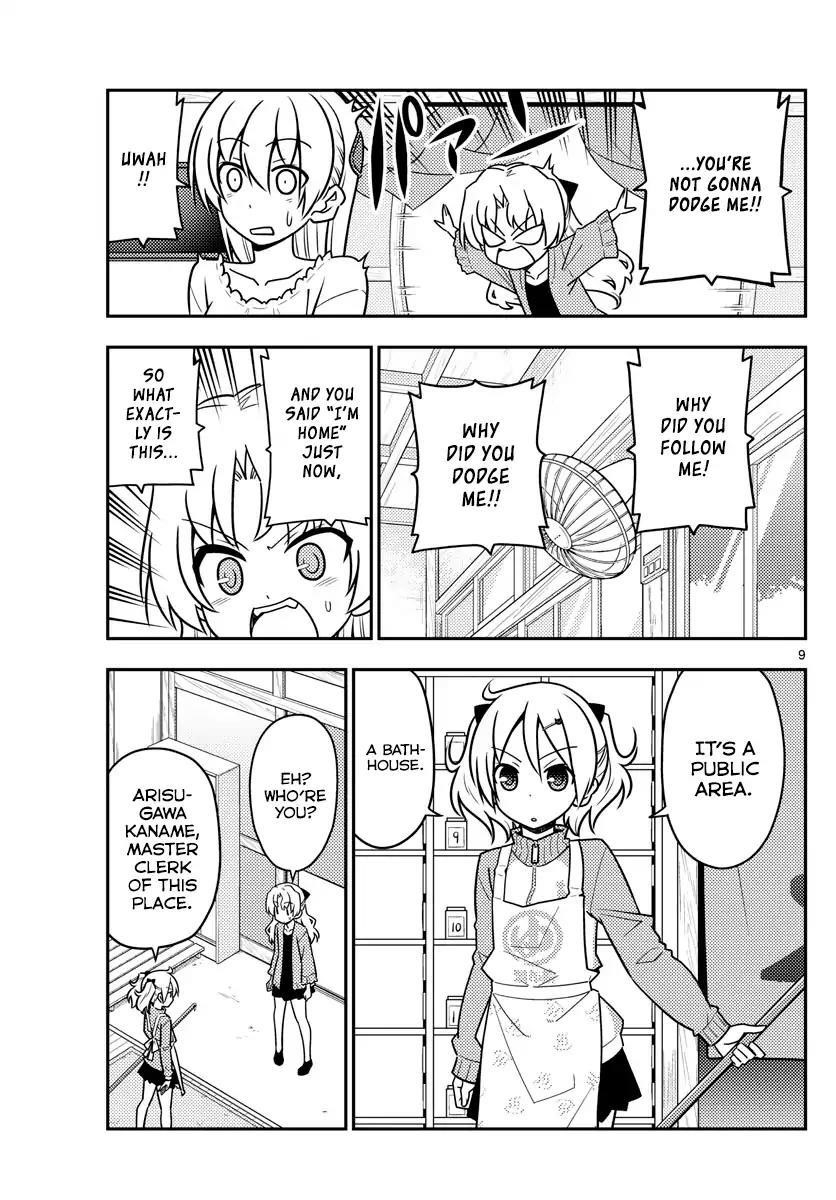 Tonikaku Cawaii Chapter 44 - Page 9 in English