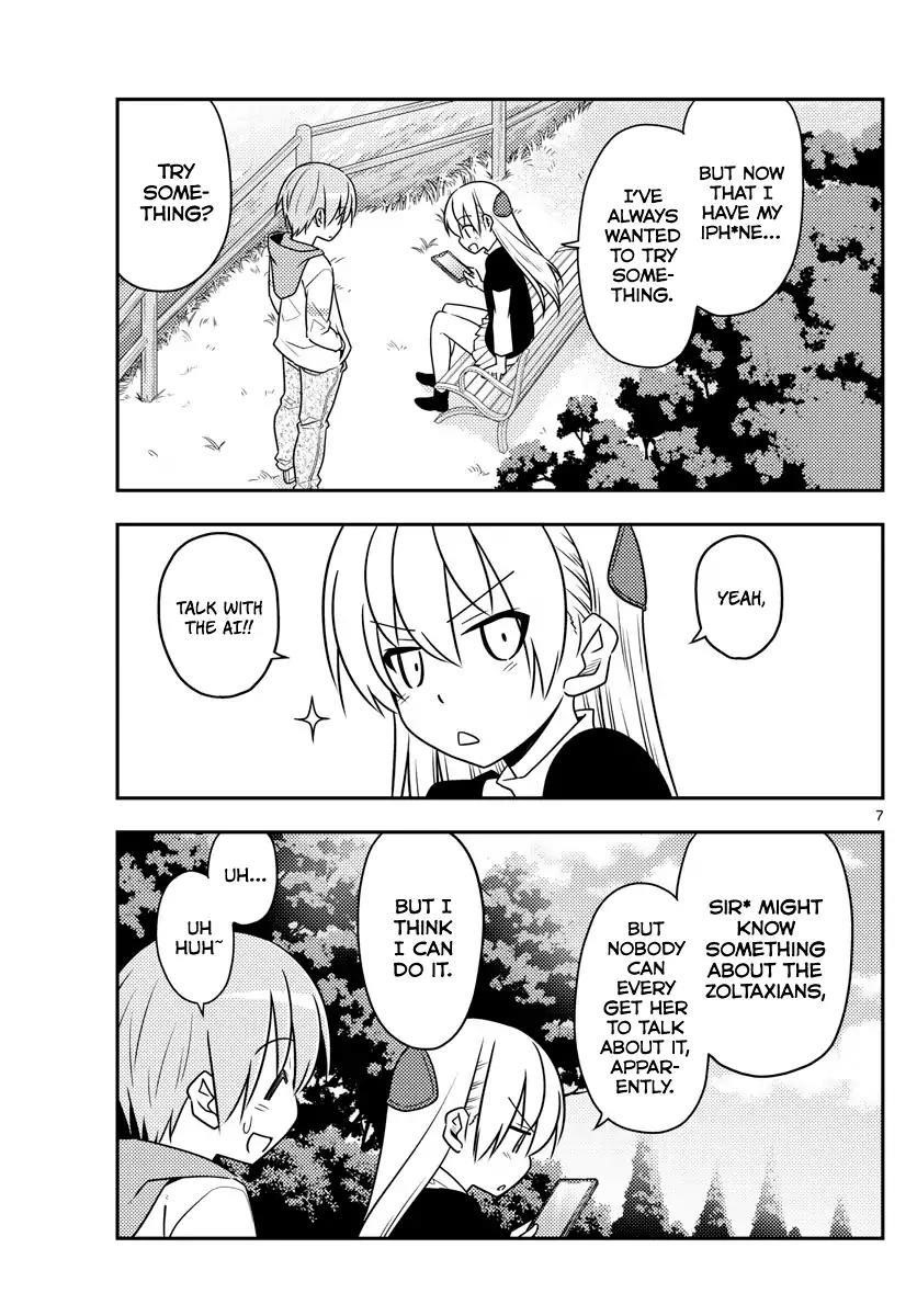 Tonikaku Cawaii Chapter 45 - Page 7 in English