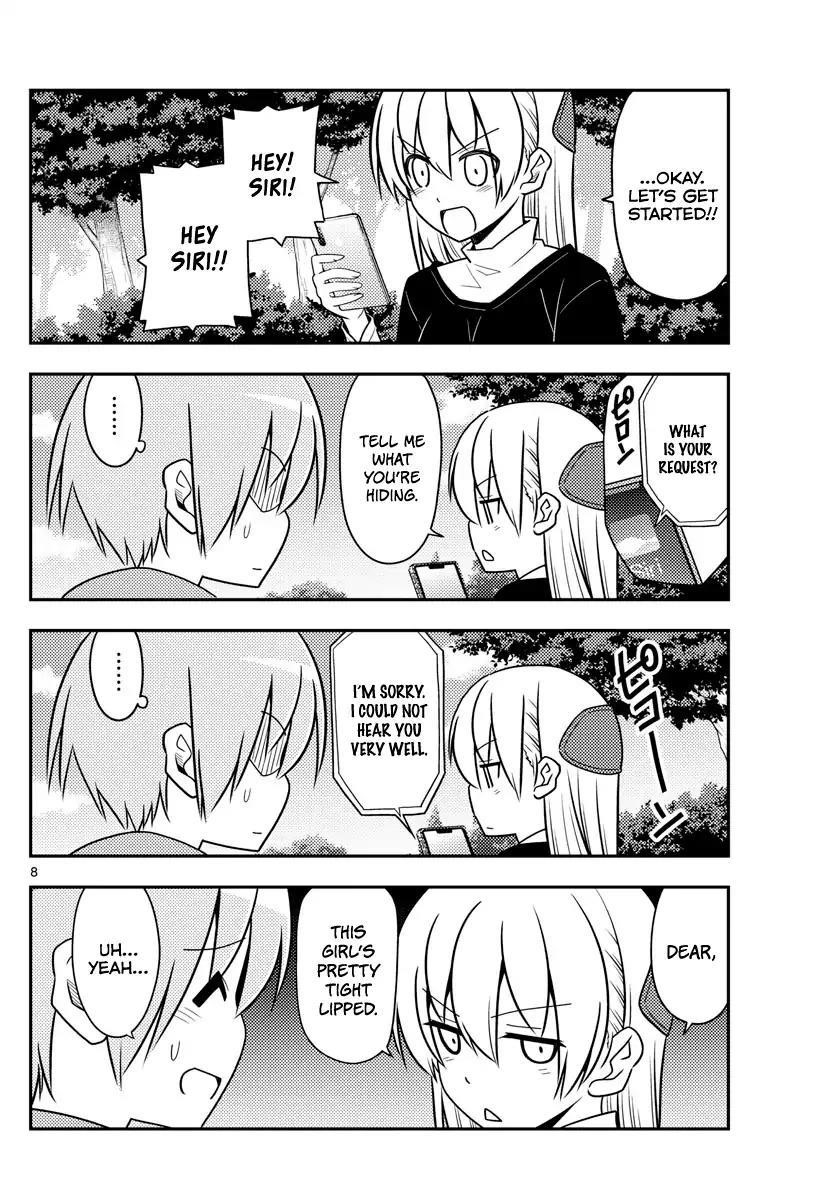 Tonikaku Cawaii Chapter 45 - Page 8 in English