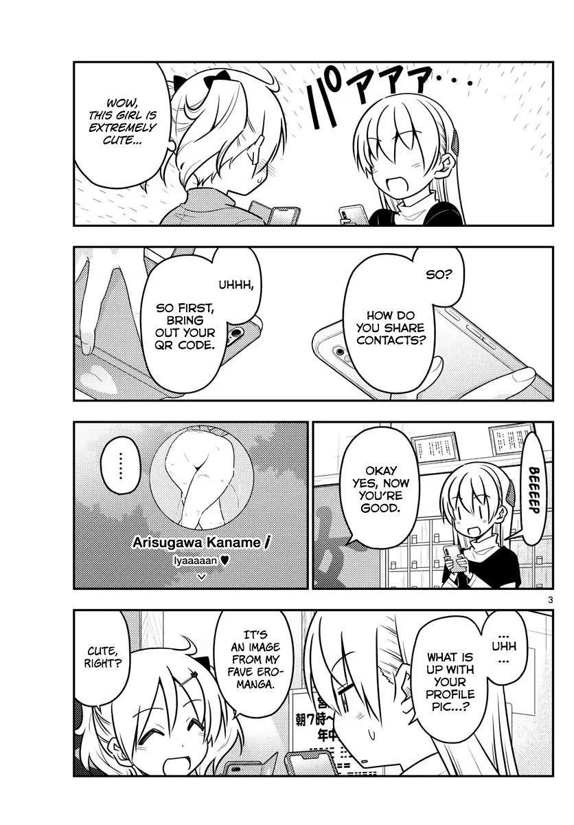 Tonikaku Cawaii Chapter 46 - Page 3 in English