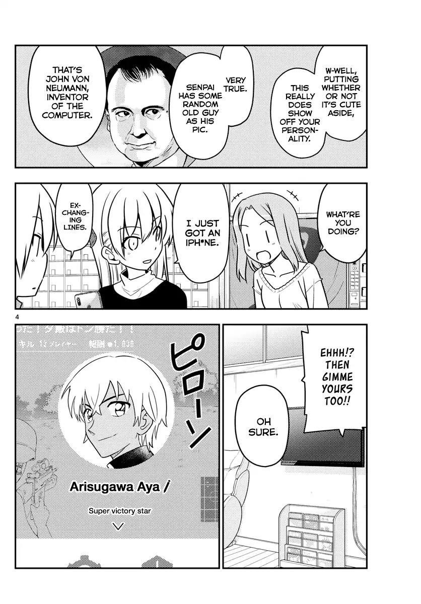Tonikaku Cawaii Chapter 46 - Page 4 in English