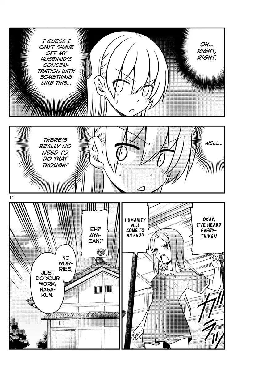 Tonikaku Cawaii Chapter 47 - Page 10 in English