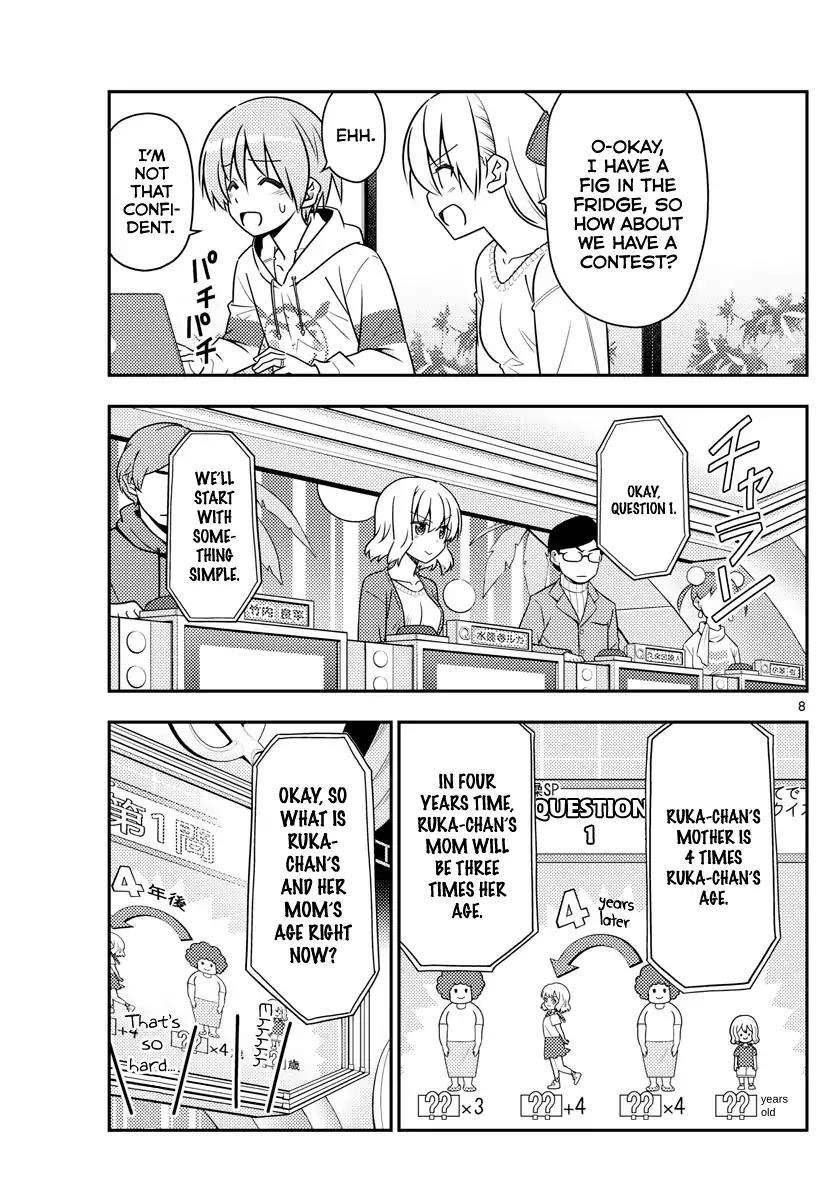 Tonikaku Cawaii Chapter 47 - Page 7 in English