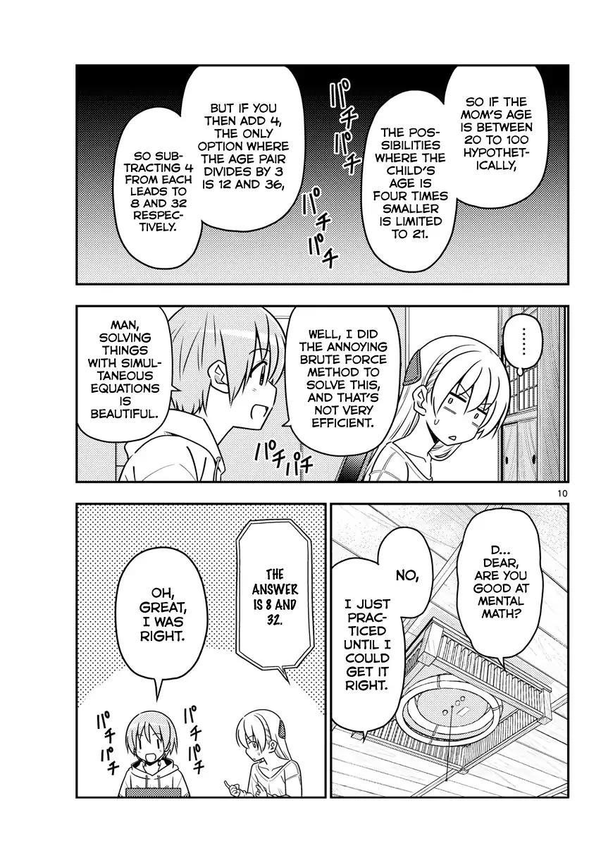 Tonikaku Cawaii Chapter 47 - Page 9 in English