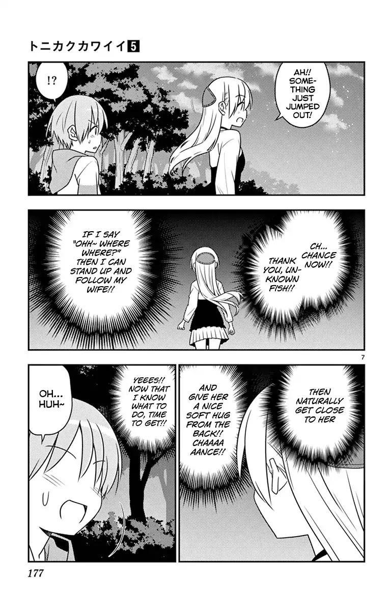 Tonikaku Cawaii Chapter 48.5 - Page 12 in English