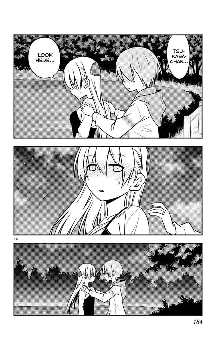 Tonikaku Cawaii Chapter 48.5 - Page 19 in English