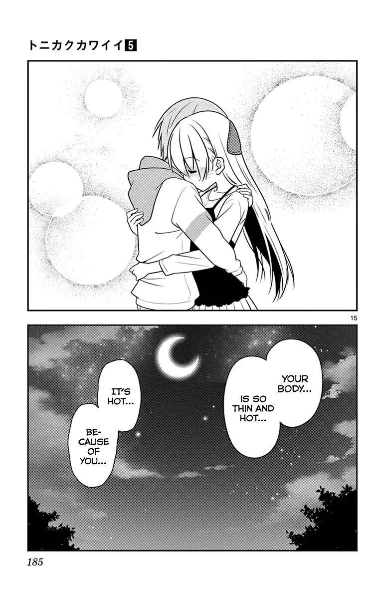 Tonikaku Cawaii Chapter 48.5 - Page 20 in English