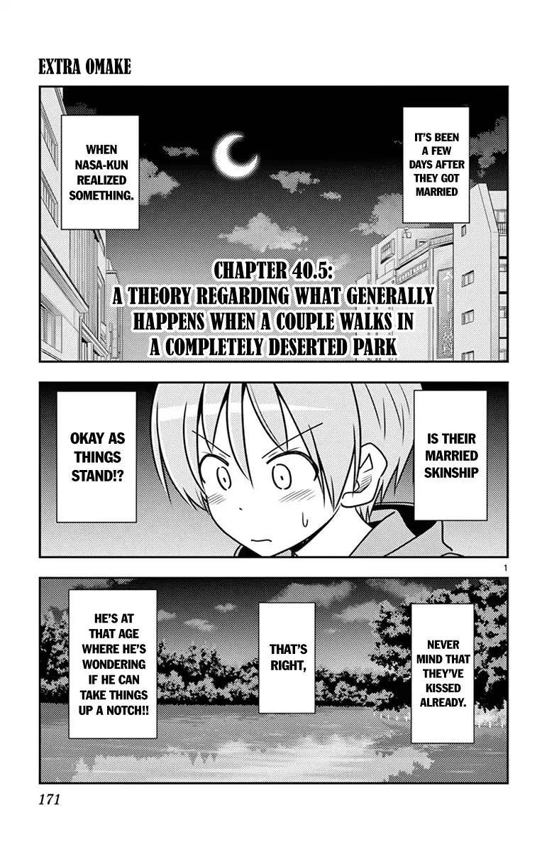 Tonikaku Cawaii Chapter 48.5 - Page 6 in English