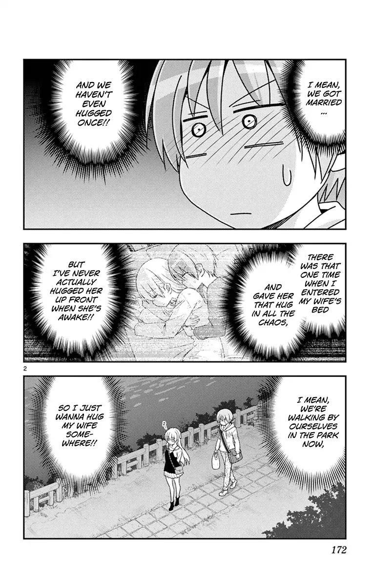 Tonikaku Cawaii Chapter 48.5 - Page 7 in English