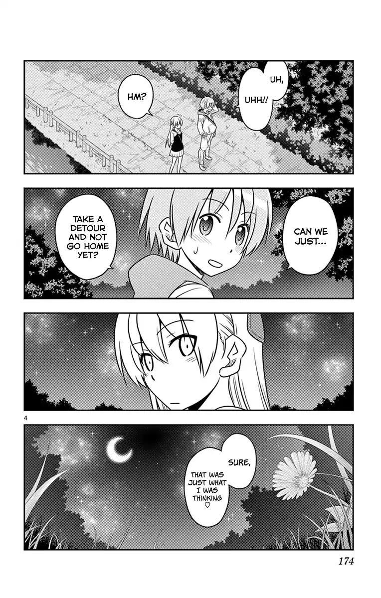 Tonikaku Cawaii Chapter 48.5 - Page 9 in English