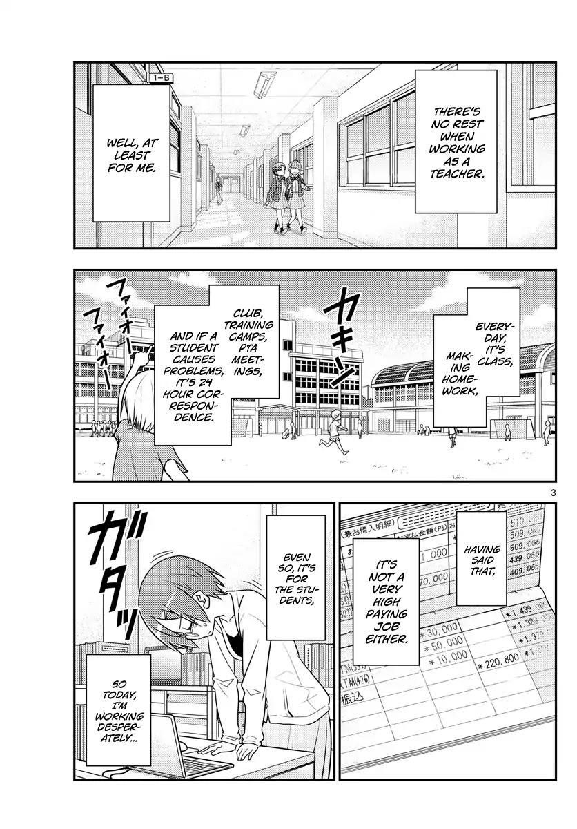 Tonikaku Cawaii Chapter 48 - Page 3 in English