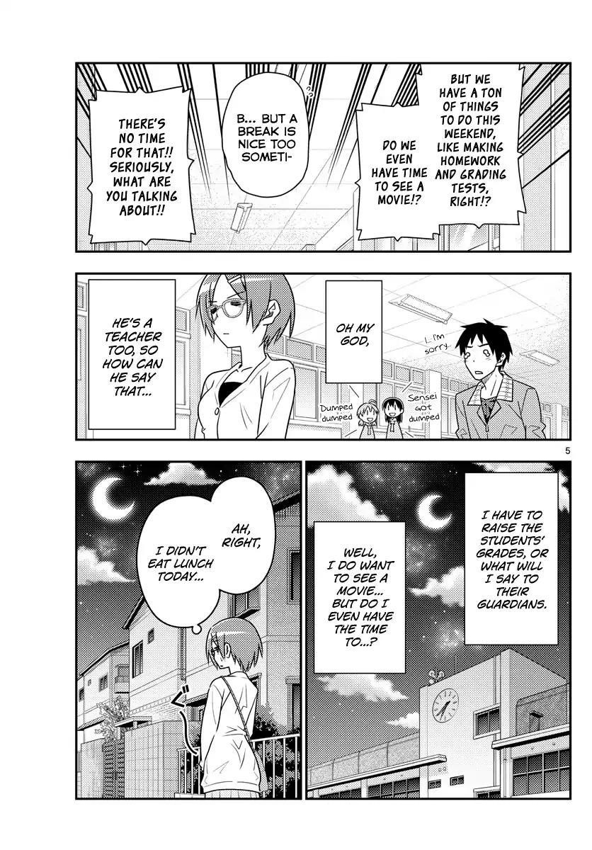 Tonikaku Cawaii Chapter 48 - Page 5 in English