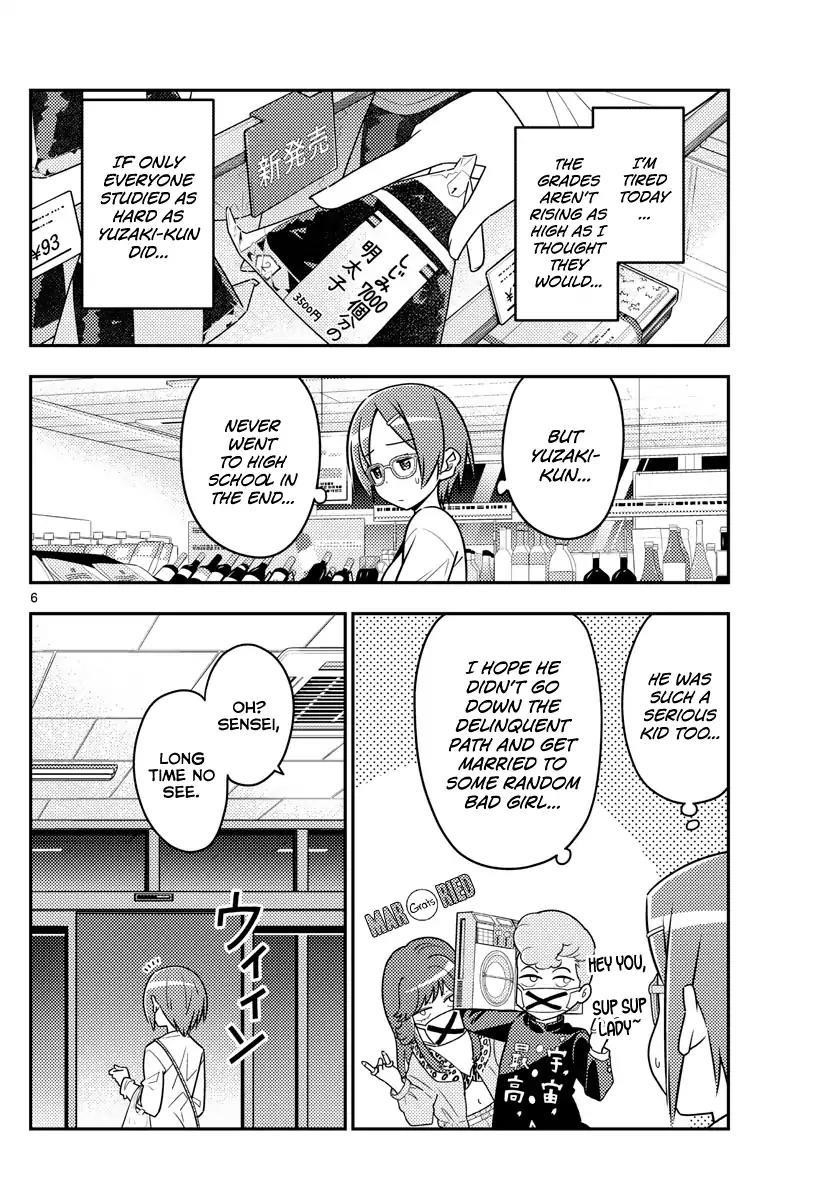 Tonikaku Cawaii Chapter 48 - Page 6 in English