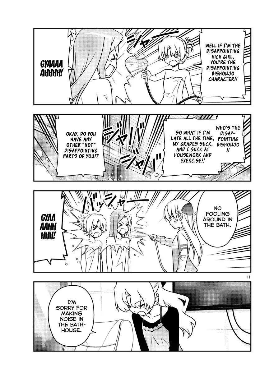 Tonikaku Cawaii Chapter 49 - Page 11 in English