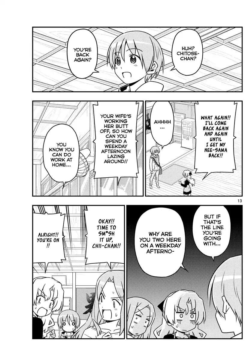 Tonikaku Cawaii Chapter 49 - Page 13 in English