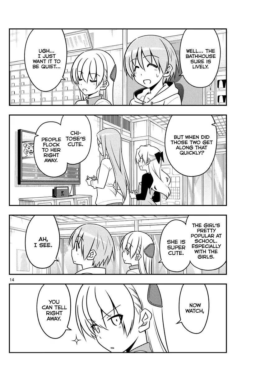 Tonikaku Cawaii Chapter 49 - Page 14 in English