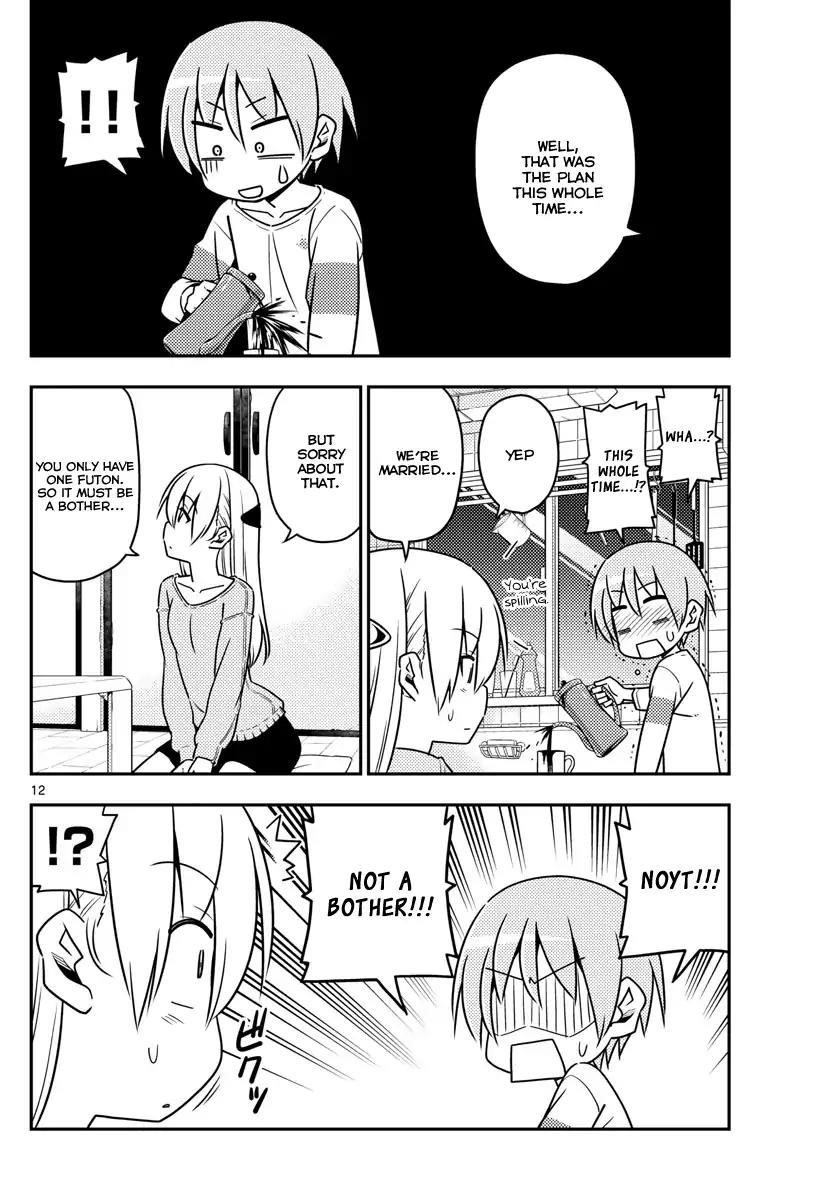 Tonikaku Cawaii Chapter 5 - Page 12 in English