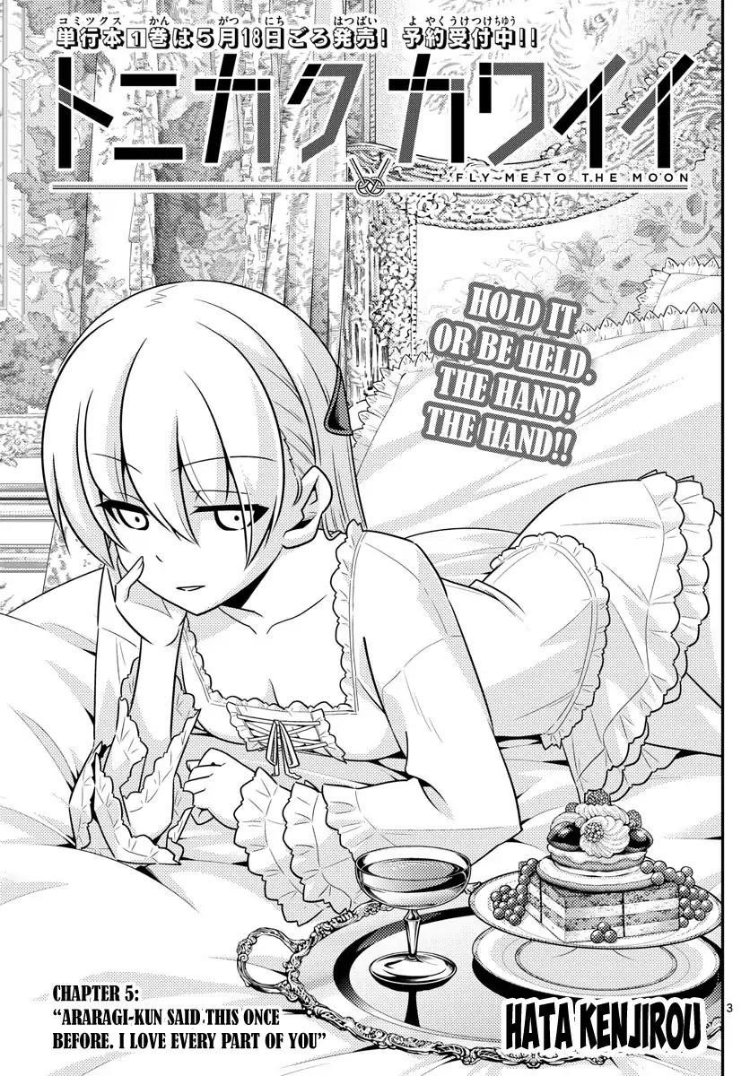 Tonikaku Cawaii Chapter 5 - Page 3 in English
