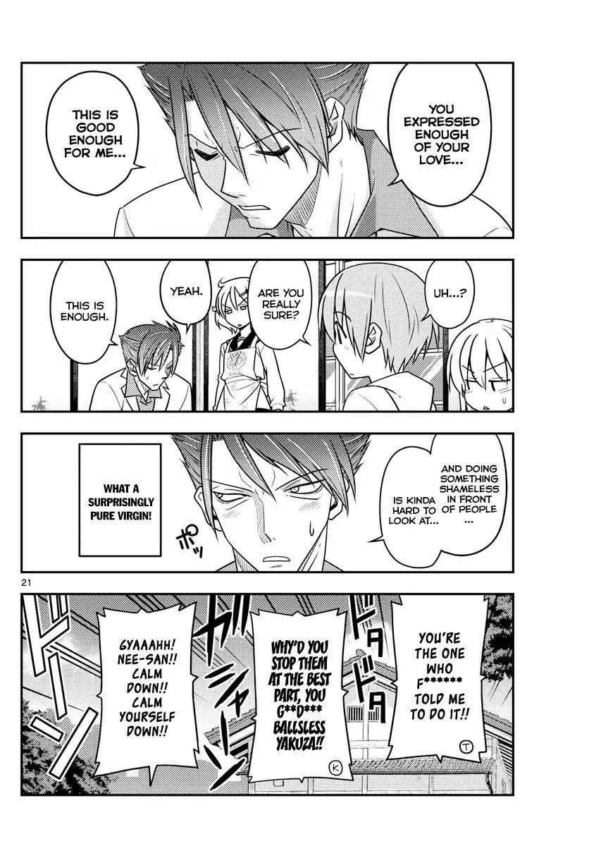 Tonikaku Cawaii Chapter 50 - Page 20 in English